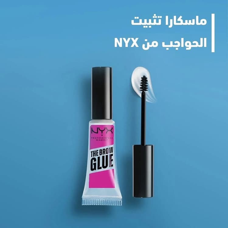 جل الحواجب ذا براو جلو من NYX